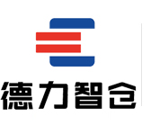 郑州智慧仓储